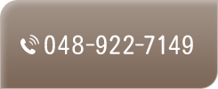 048-922-7149