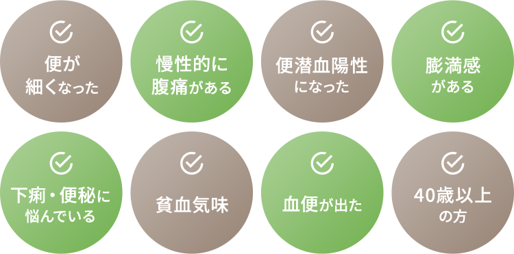 このようなお悩みはありませんか？
