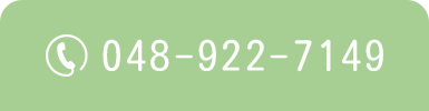 048-922-7149
